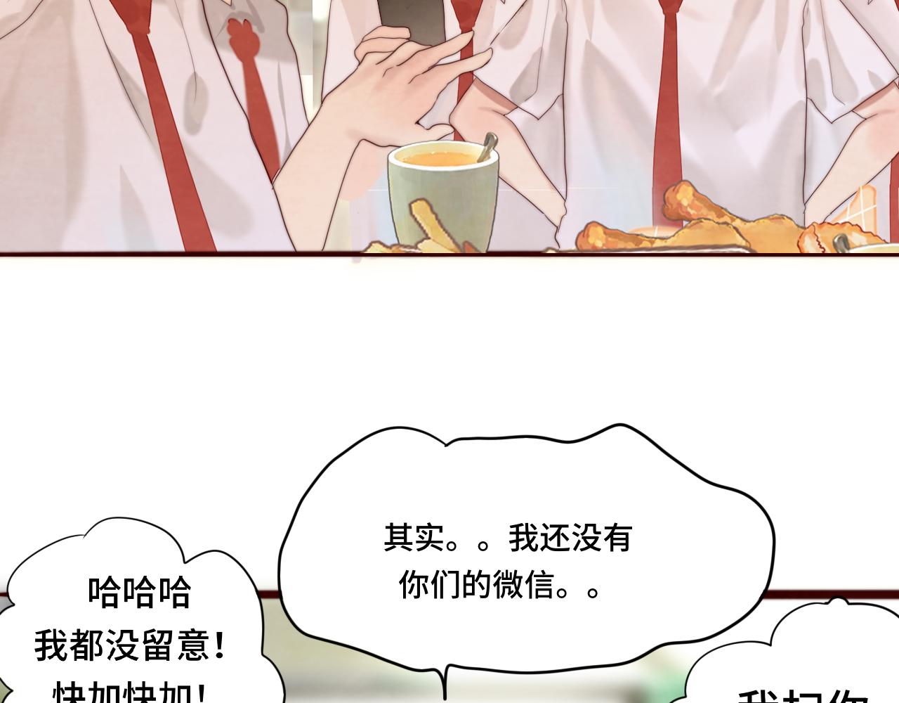 第59集辣妹身材速成42