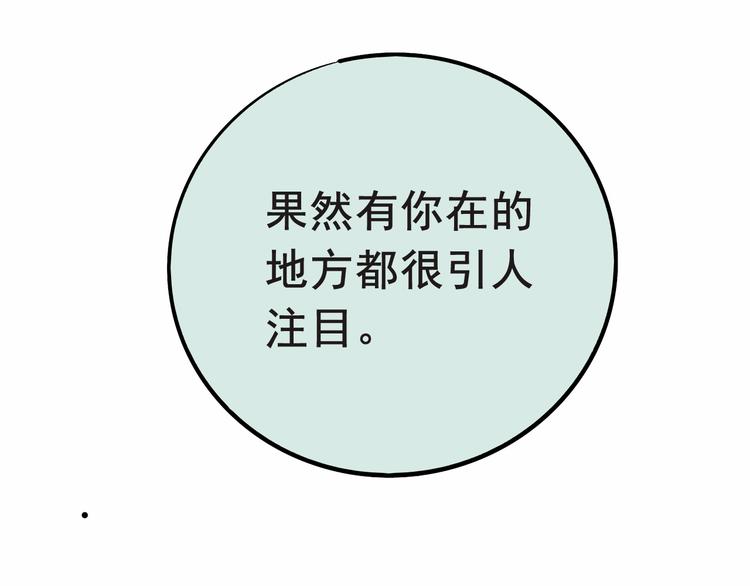 第5话 约会的邀请38