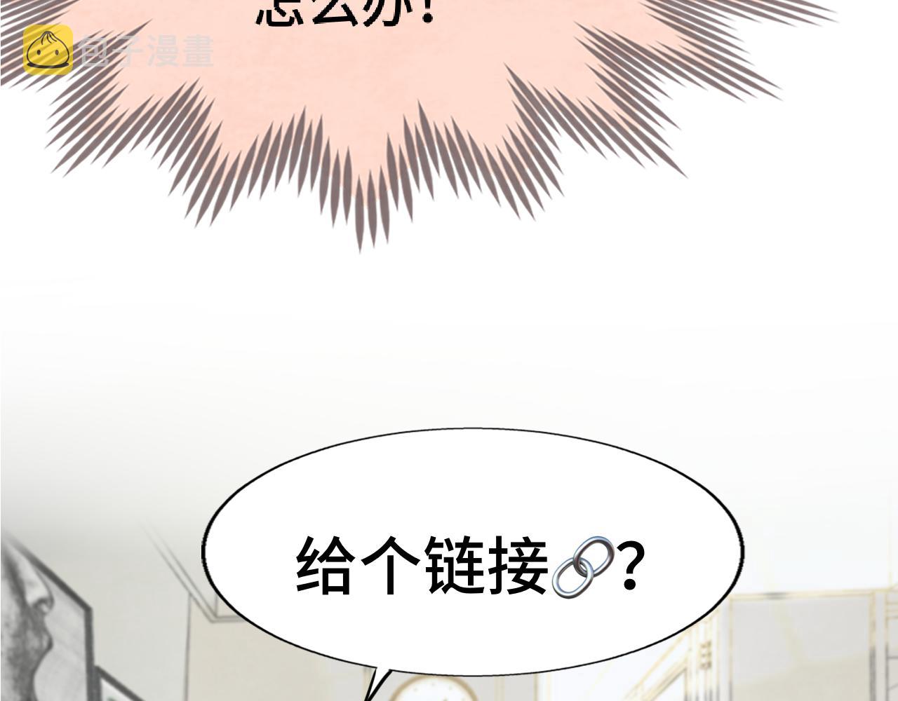 第61集 做饭给你吃138