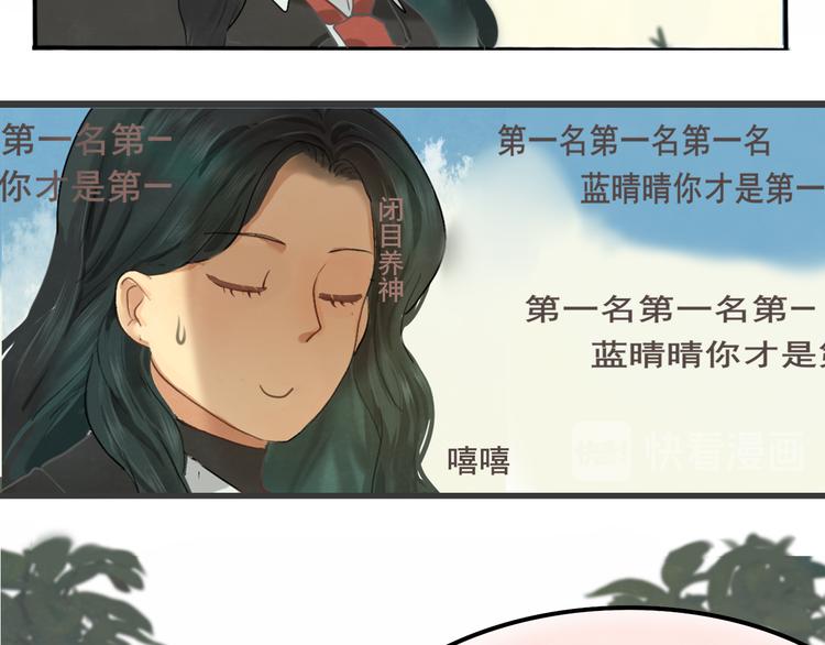 第16话 茶艺大战 一触即发93