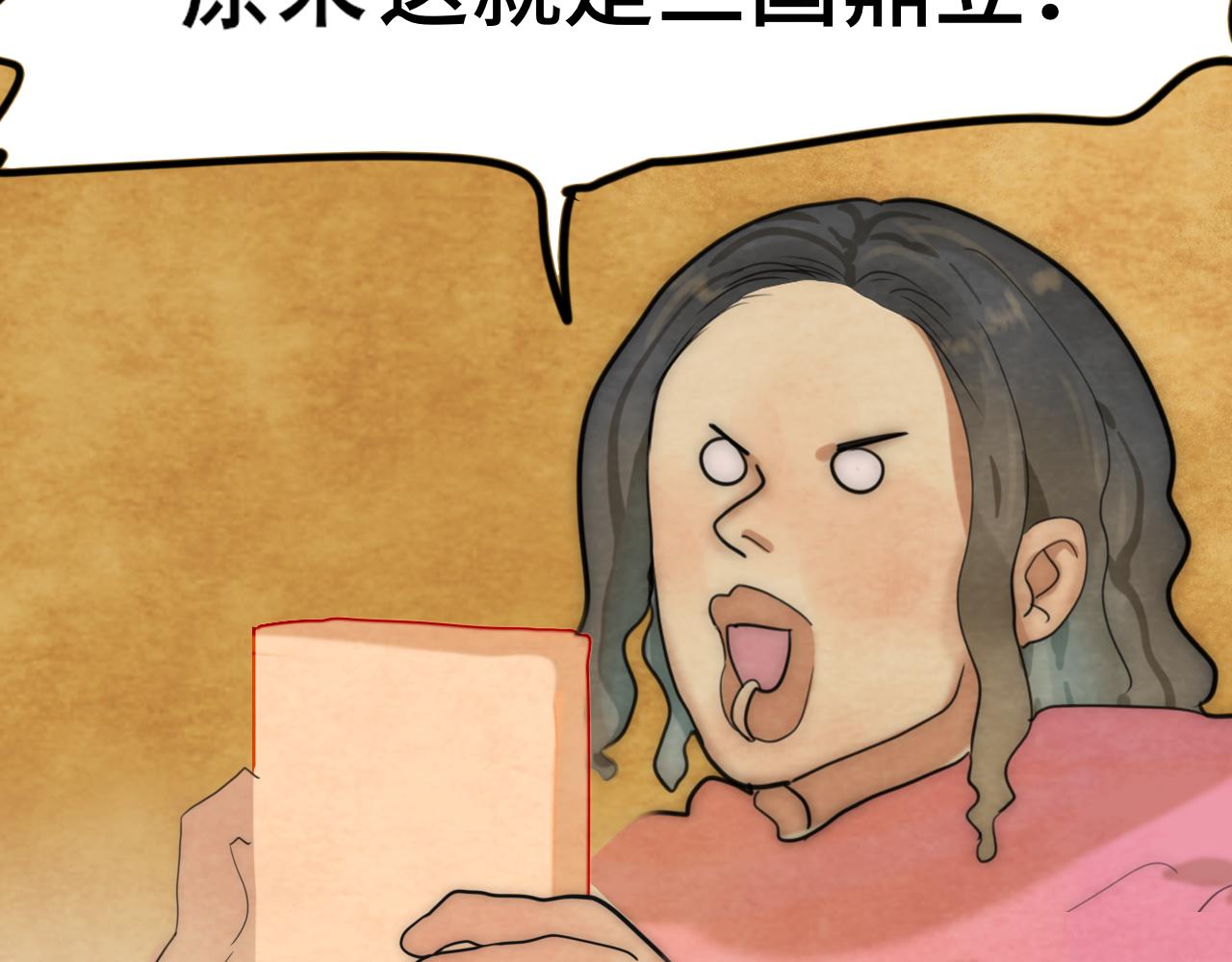 第48话中华文化135