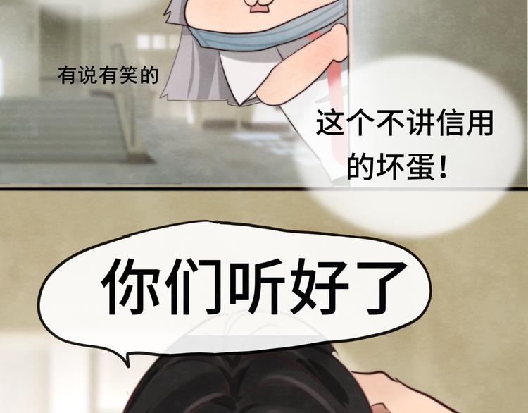 30 误会149
