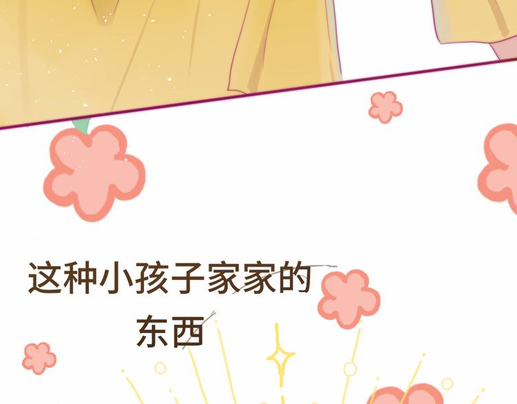 第19话 我带你去41