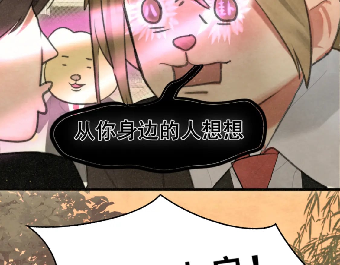 103春梦降临71