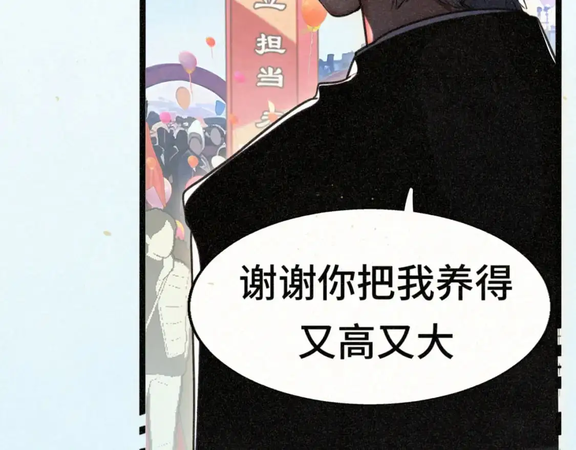 110话 生活破破烂烂小狗缝缝补补126