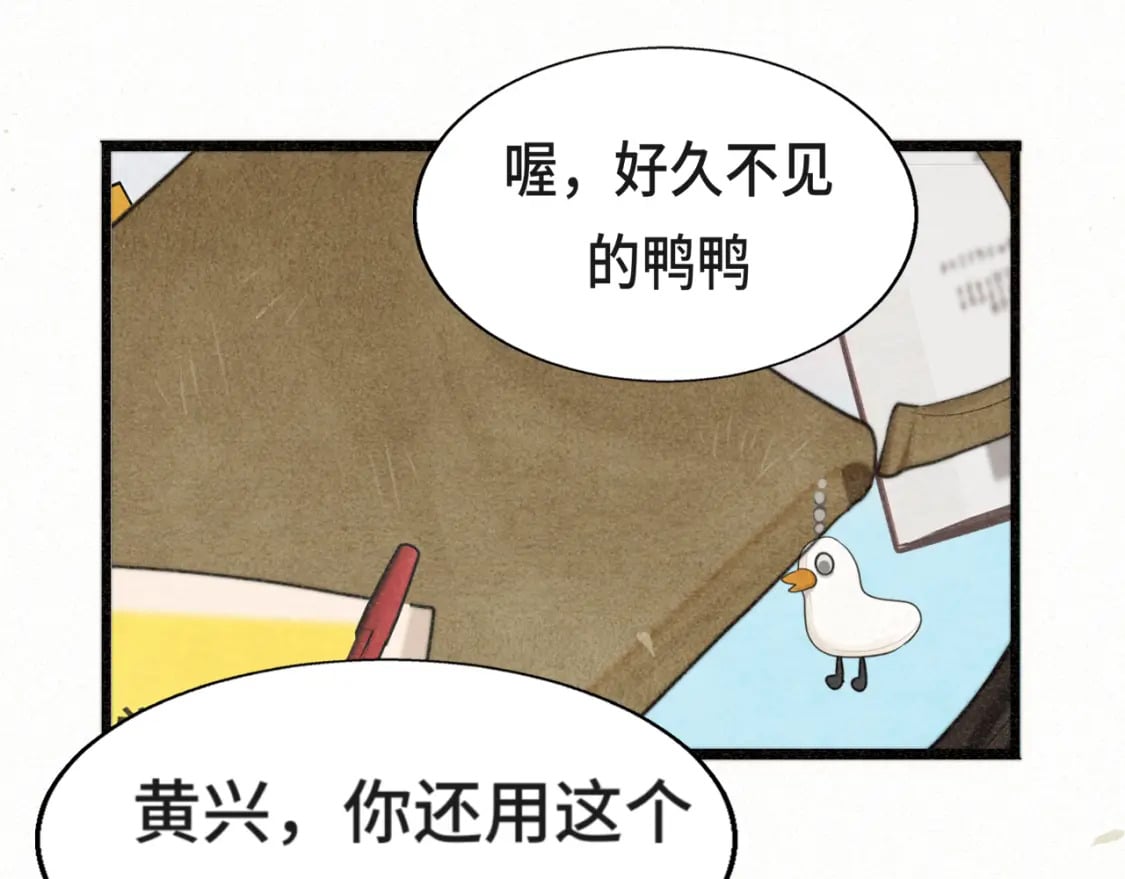 第97话长夜漫漫40