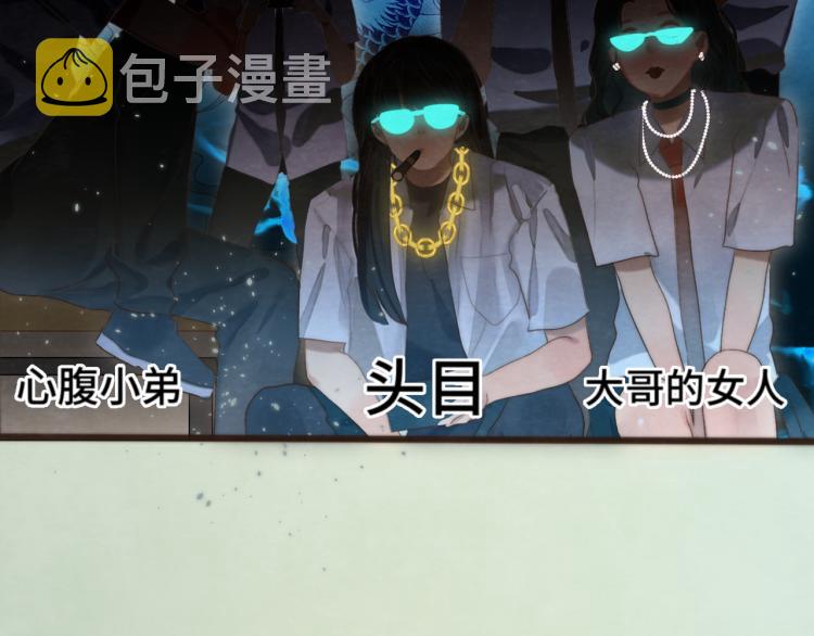 第36话 少女漫该怎么画！22