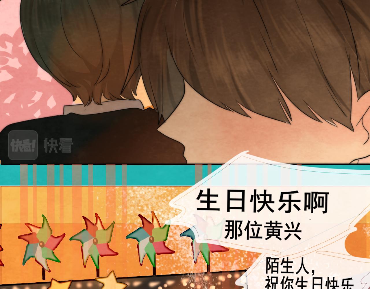 第43话 生日就要吃蛋糕129