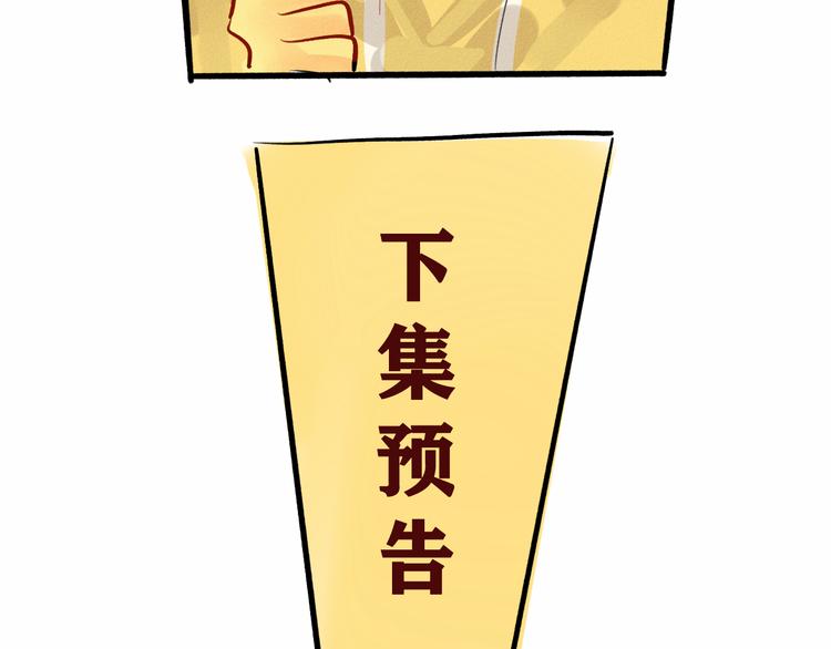 第5话 约会的邀请139