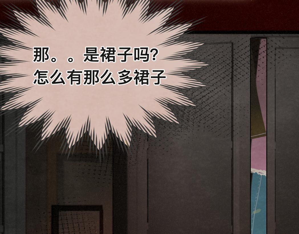 第77话 太受女生欢迎怎么办（上109