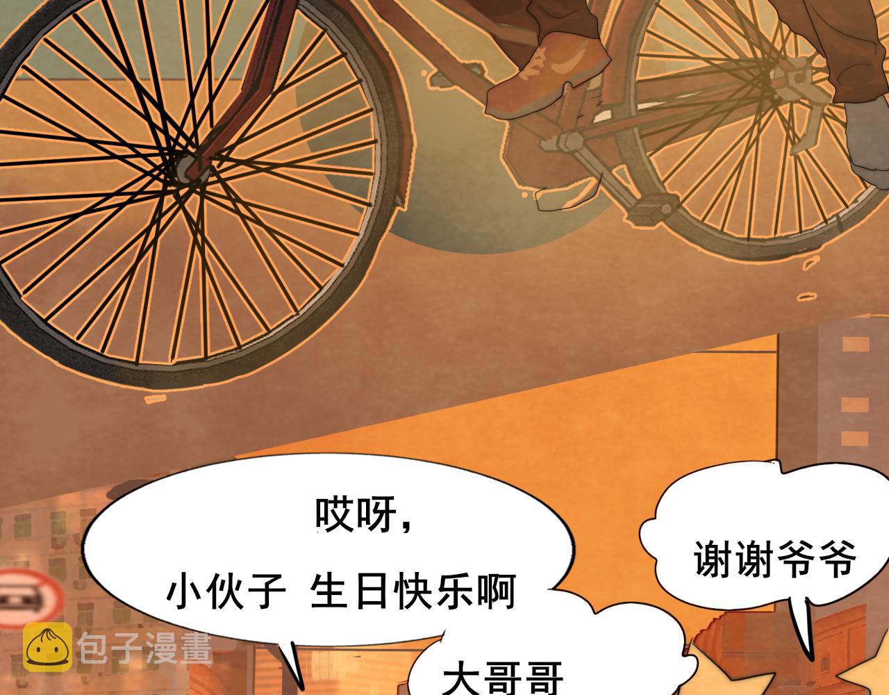 第43话 生日就要吃蛋糕127