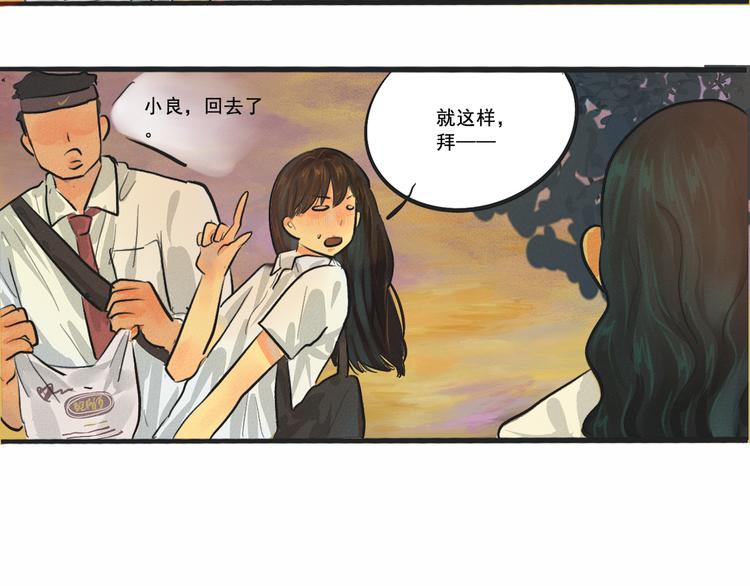第4话 谁不喜欢肉松小贝！110