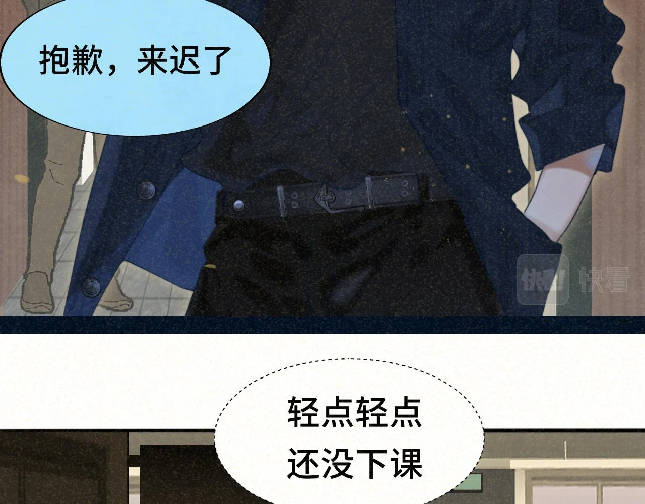 第79话青春是无解的命题51