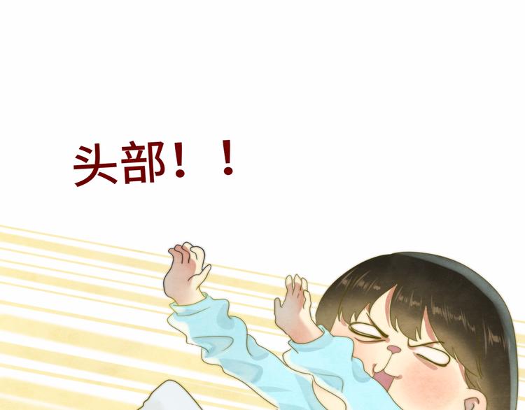 第22话 你是暗恋她吗？55