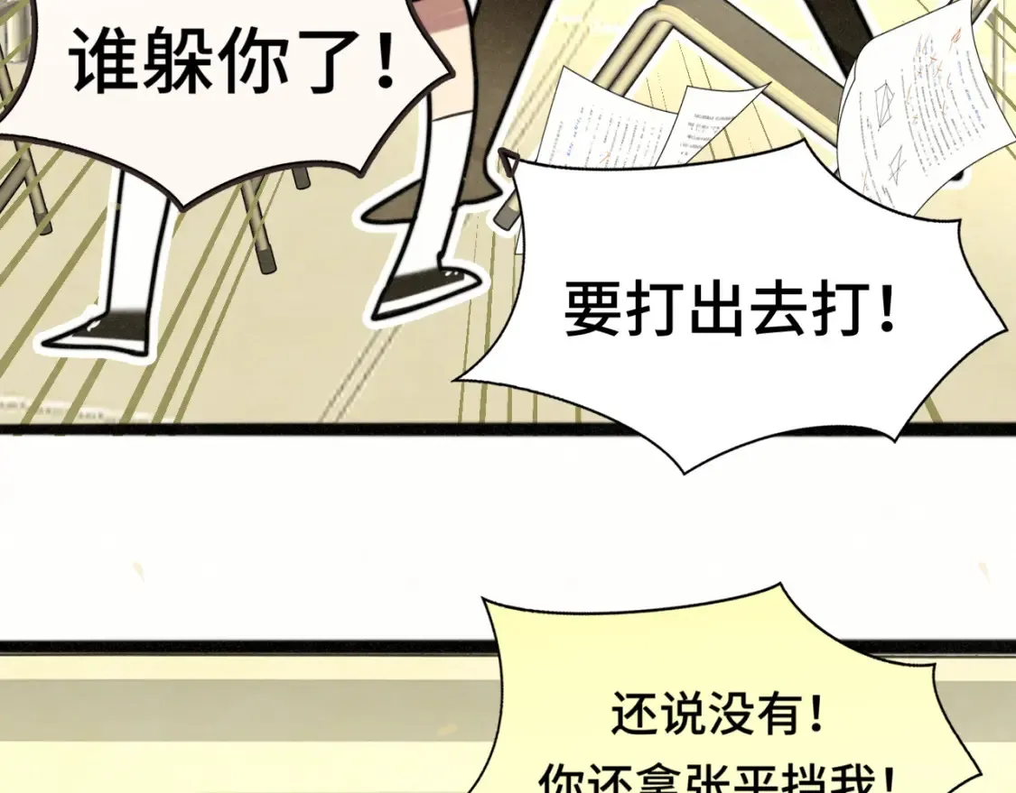 第116集炽热是青春的花语24