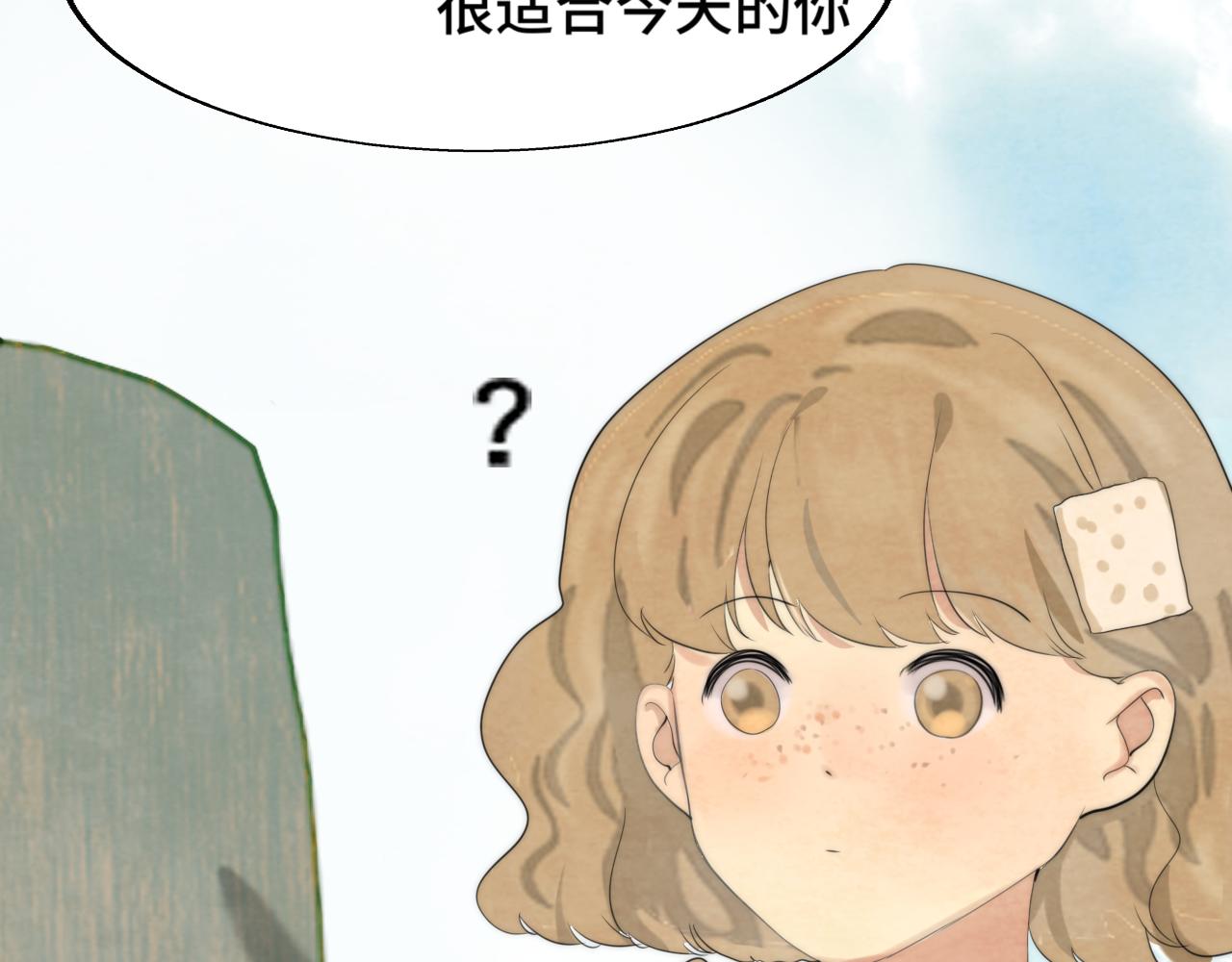 第38话鸡蛋仔和冰淇淋93