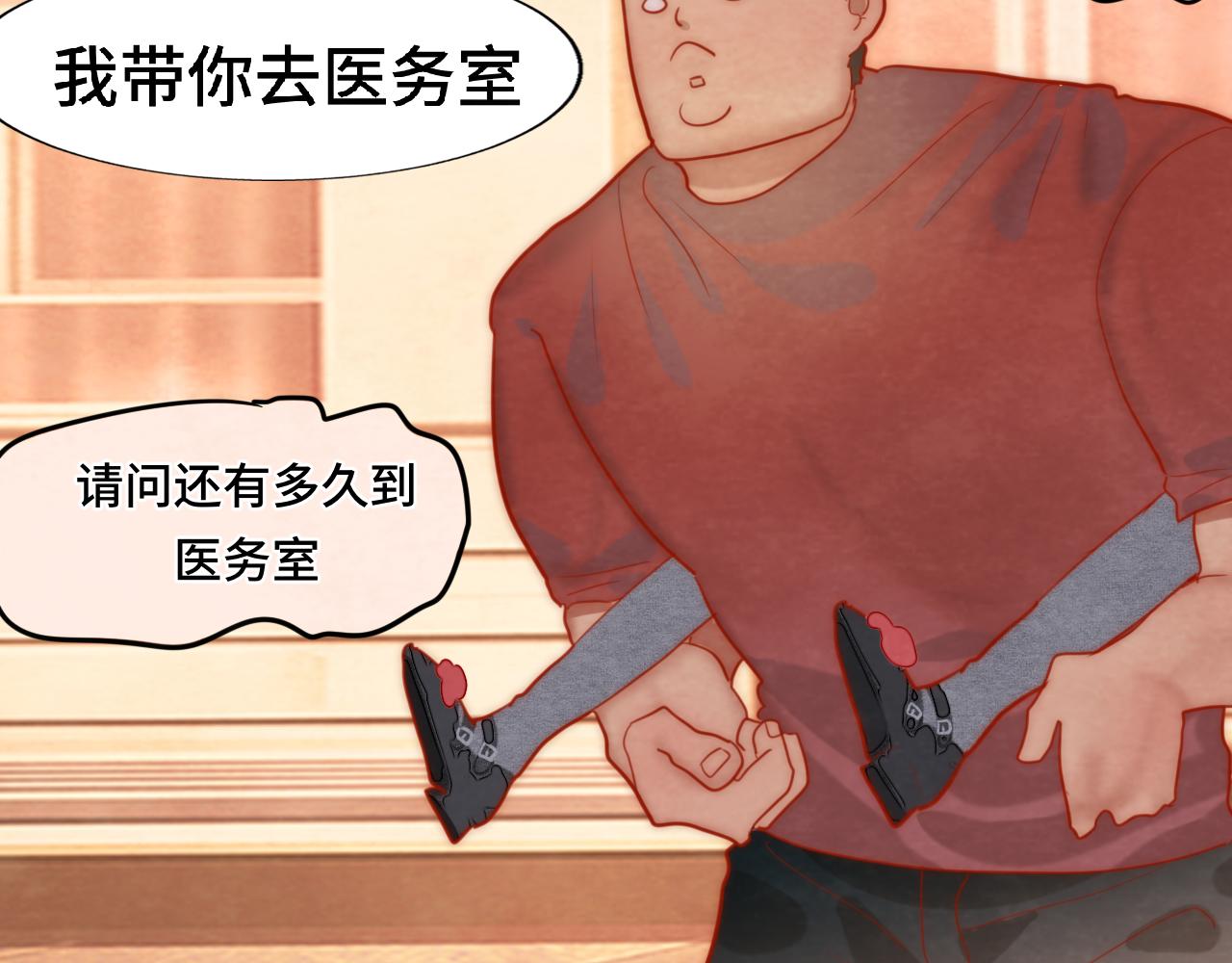 第53话变质巧克力（下）123