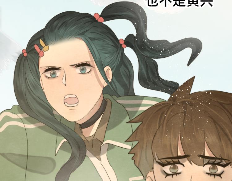 第33话 我和他互换身体了_!158