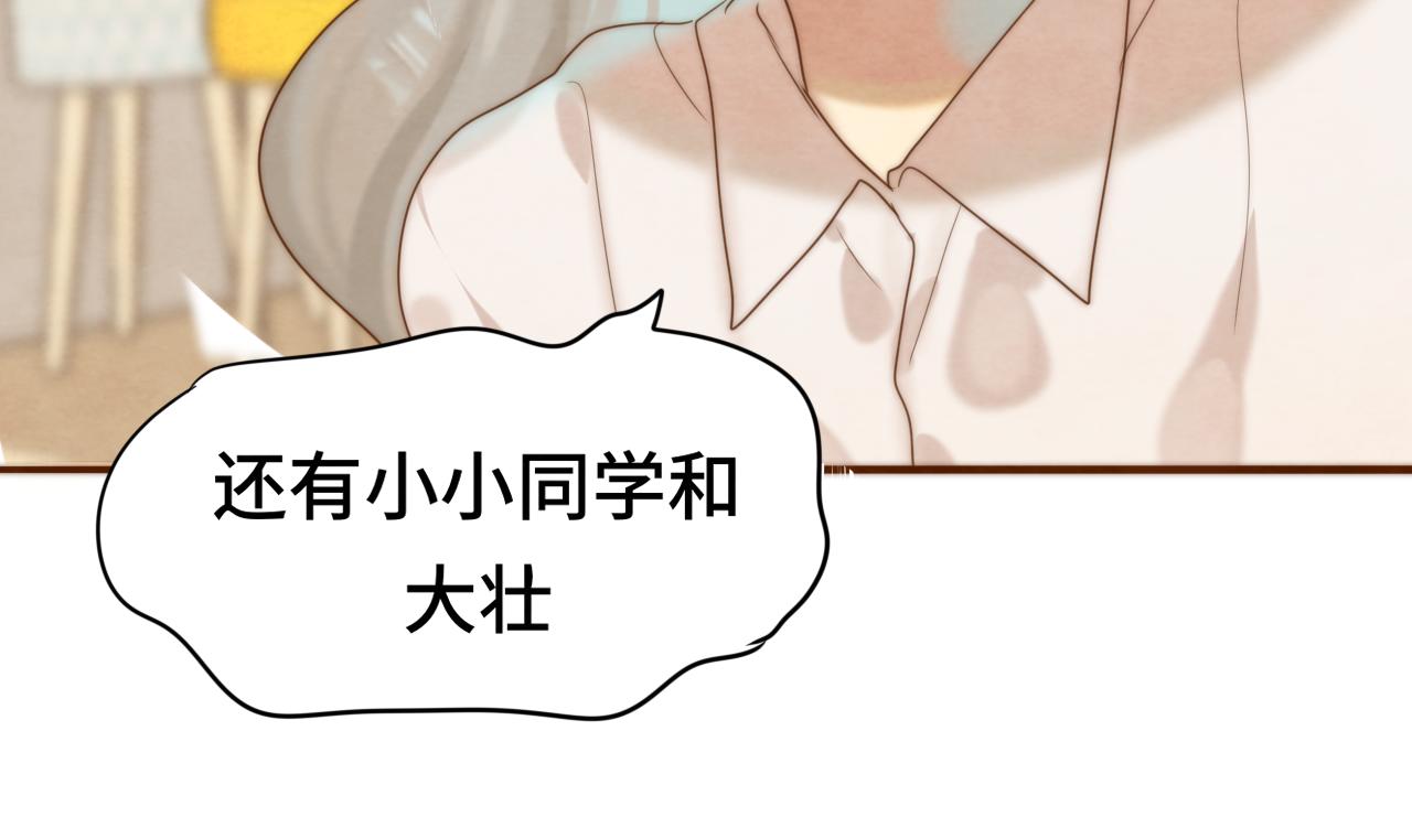 第57话我的爸爸是黑社会？128