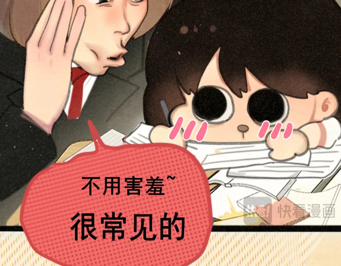 103春梦降临33
