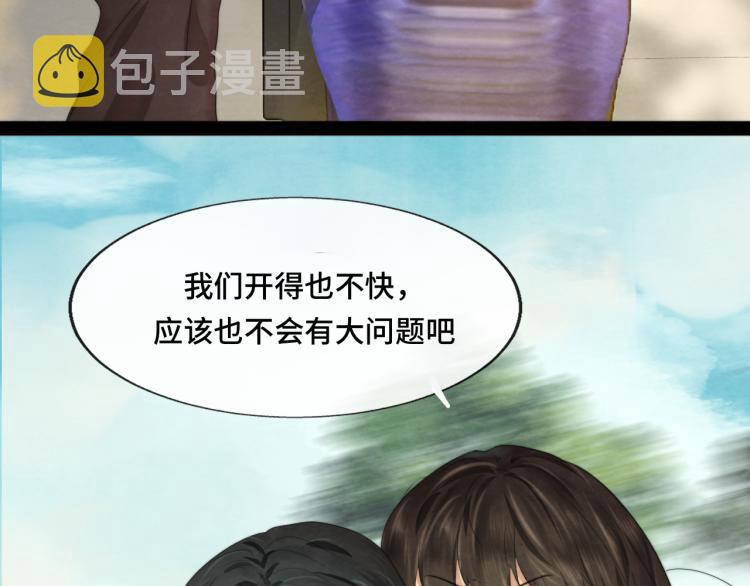 第37话夏天就是西瓜朋友和烟花68