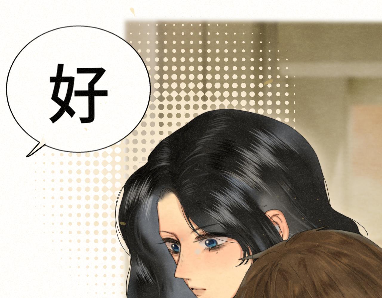 第77话 太受女生欢迎怎么办（上82