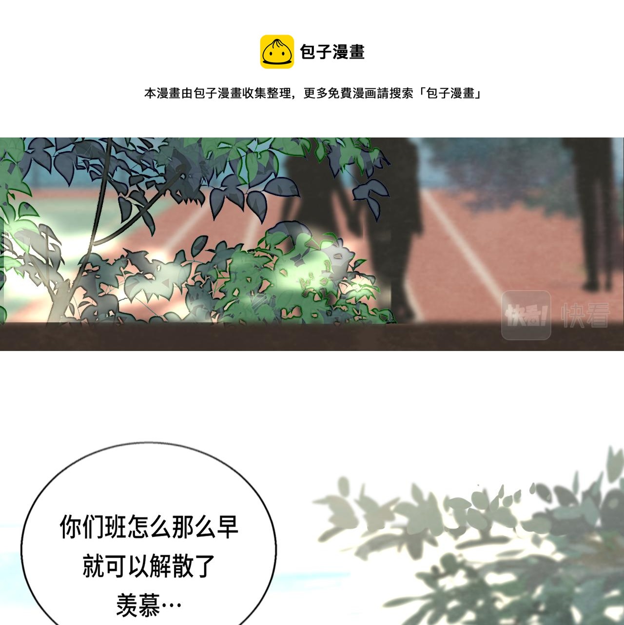 第53话变质巧克力（下）16
