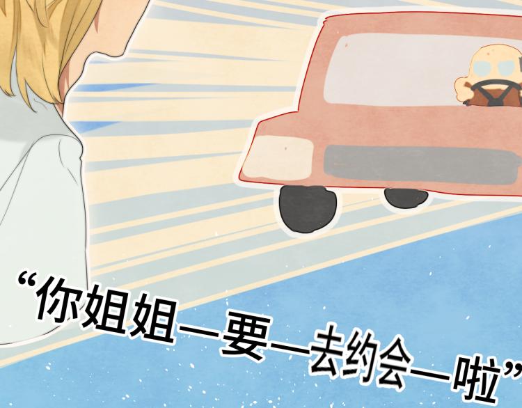 第34话 没有男人配得上我姐姐17