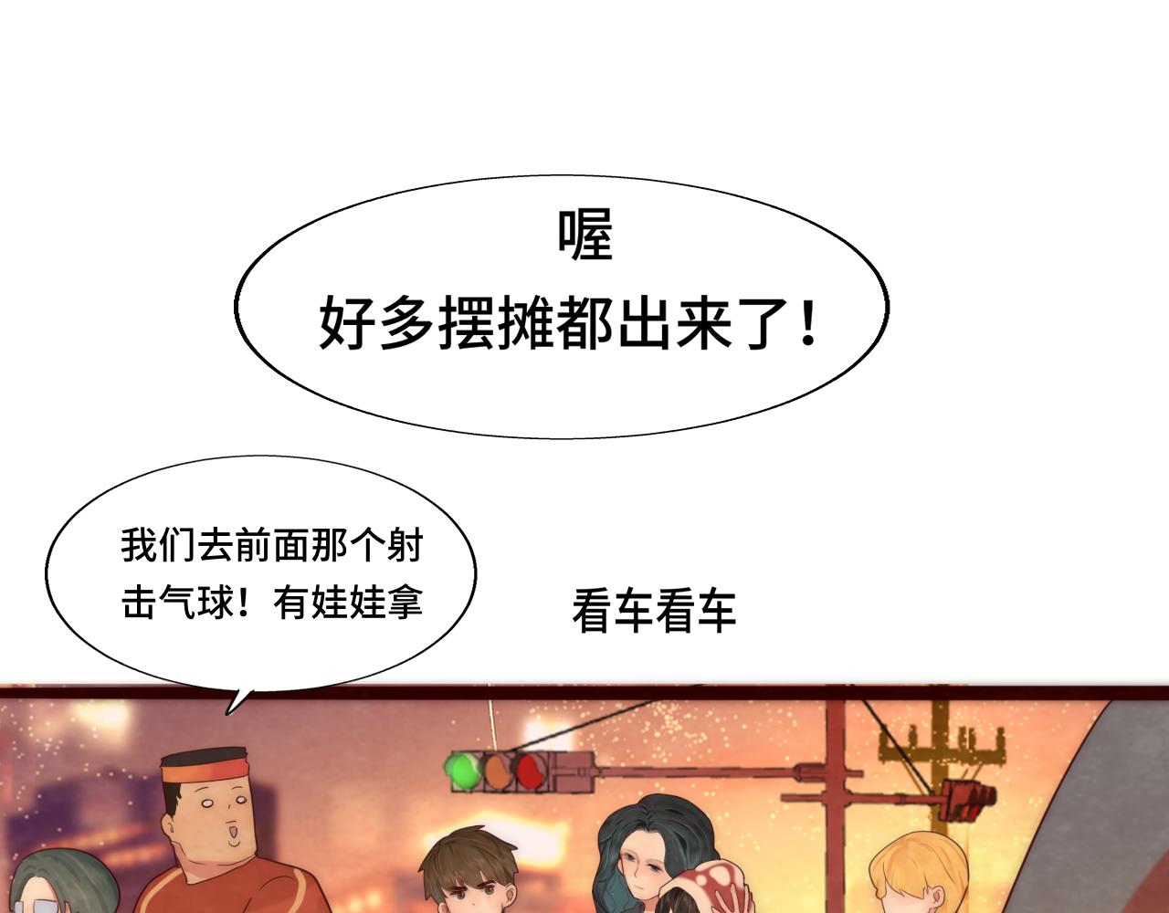 第50话_ courage_18