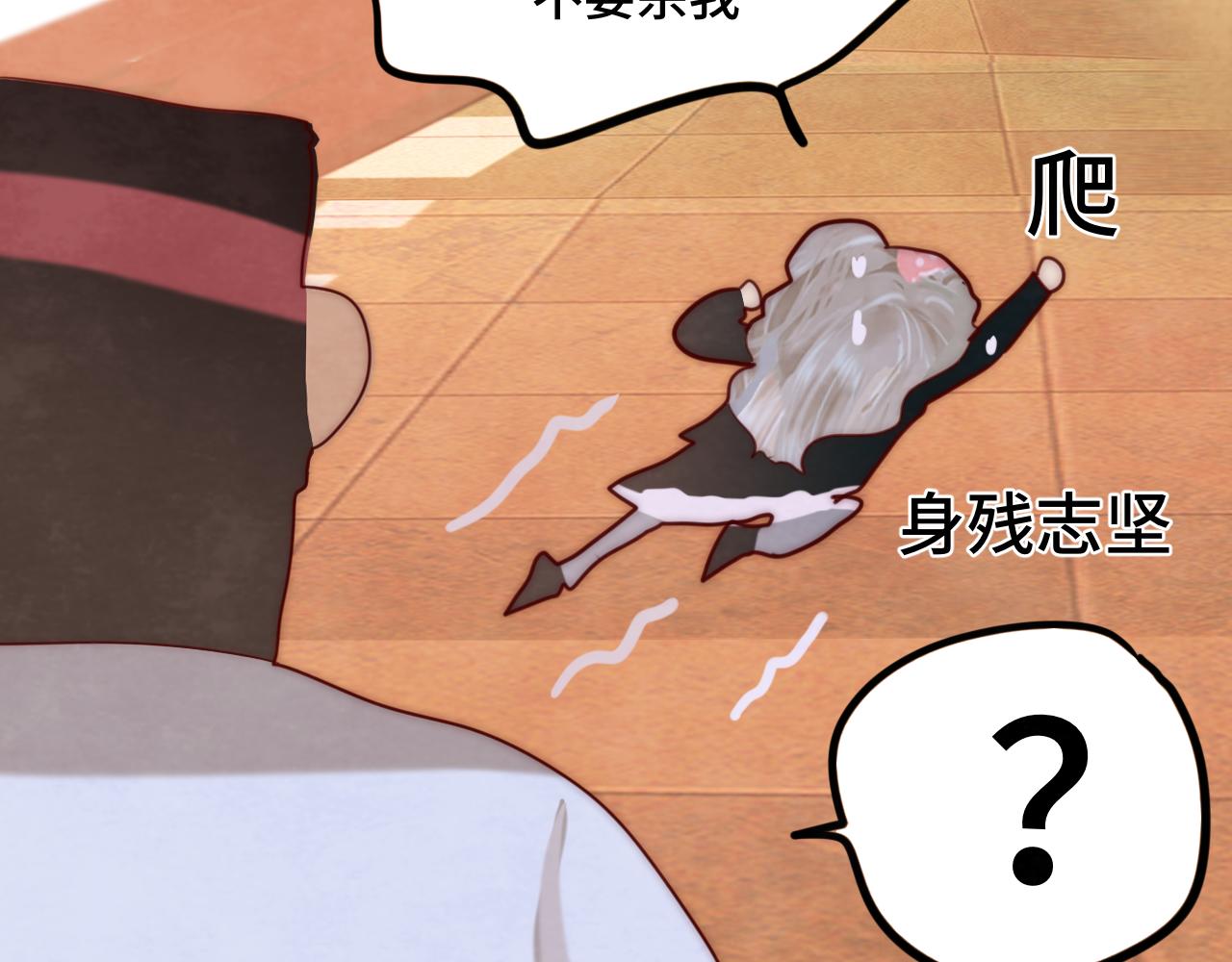 第53话变质巧克力（下）118