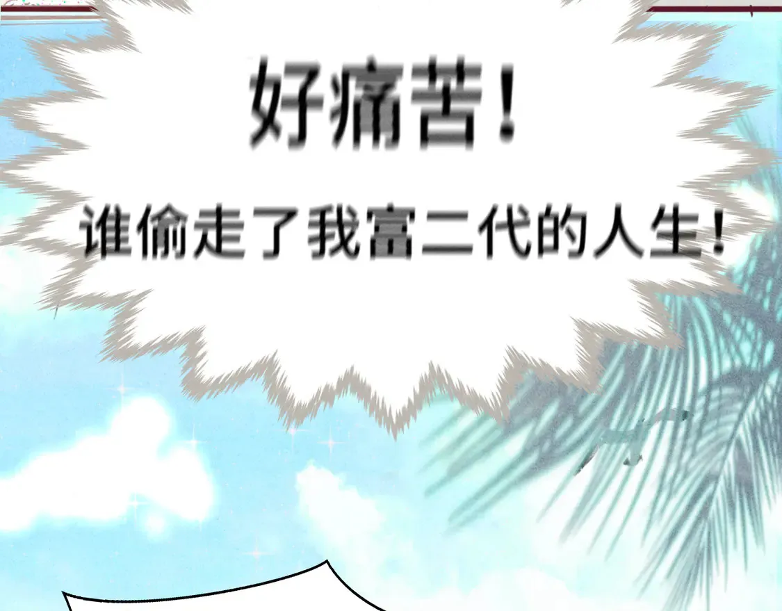 第122话去有海的地方46