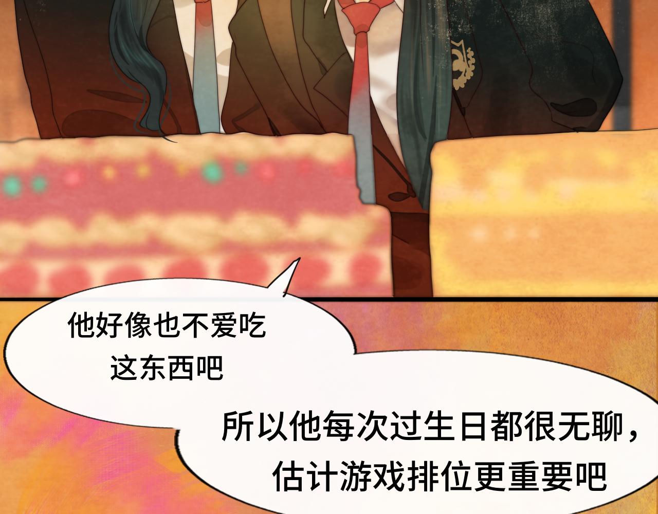 第43话 生日就要吃蛋糕32