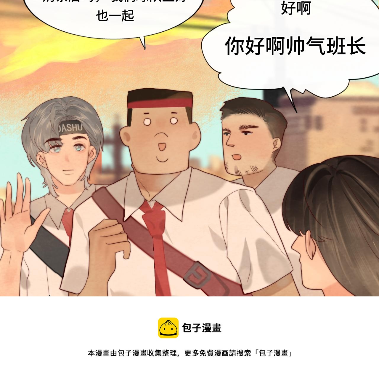第57话我的爸爸是黑社会？50