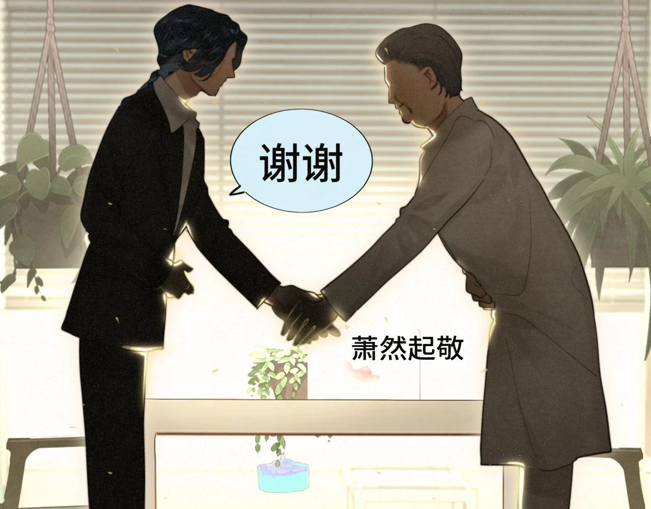 第82话不是烦恼是什么54