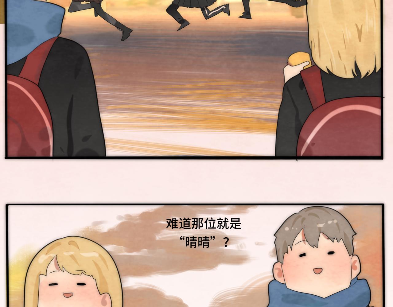 第45话 地瓜之恋128