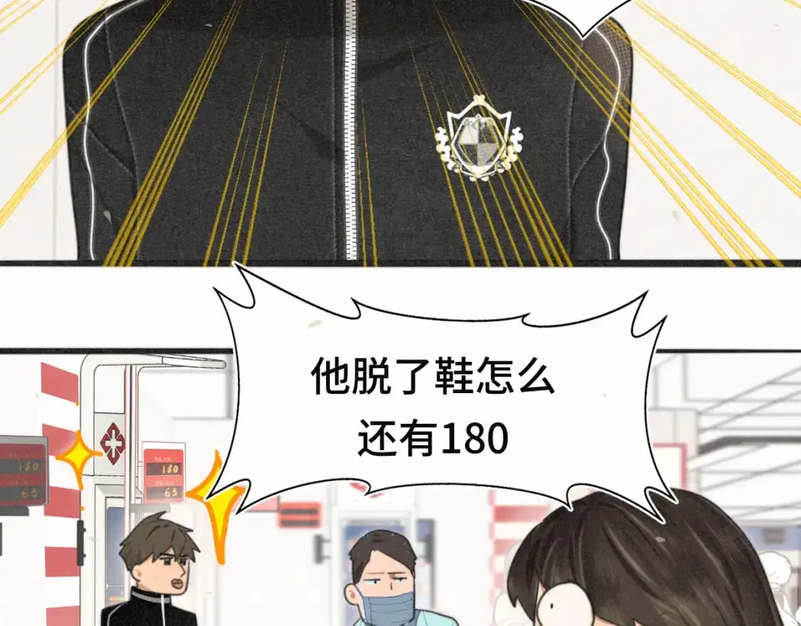 106体检要脱光？？75