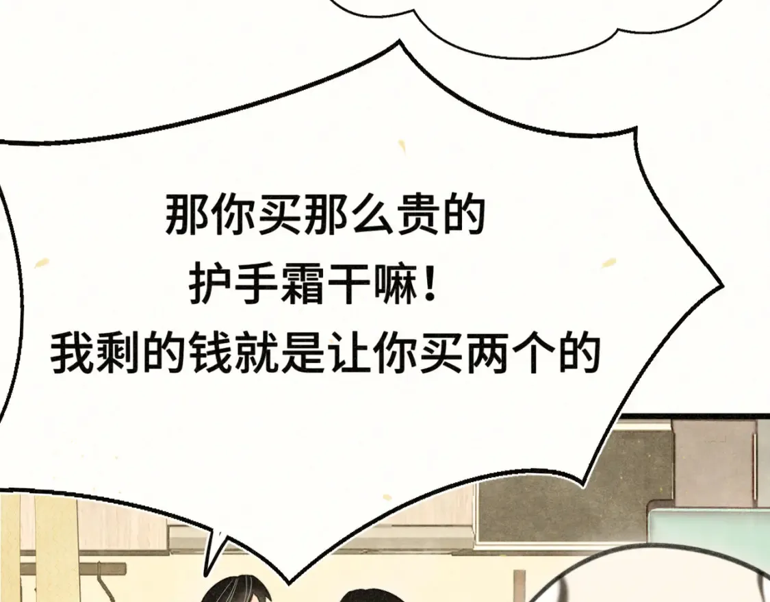 第107话女儿要富养140