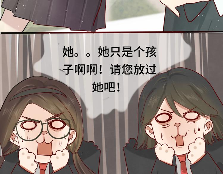 第17话 狐狸与大灰狼56