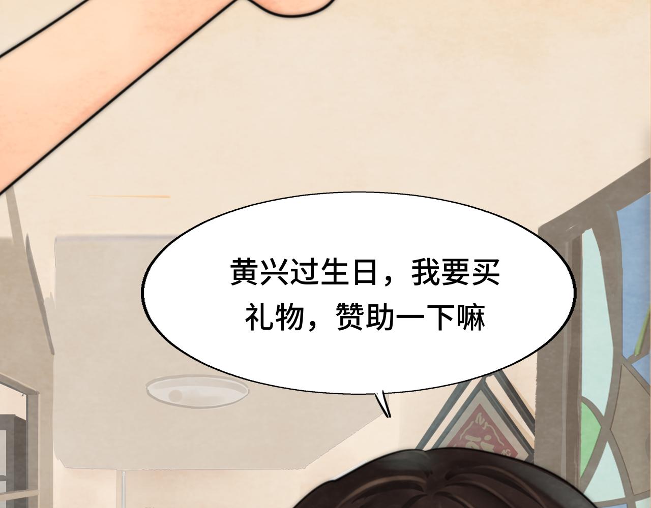 第43话 生日就要吃蛋糕63