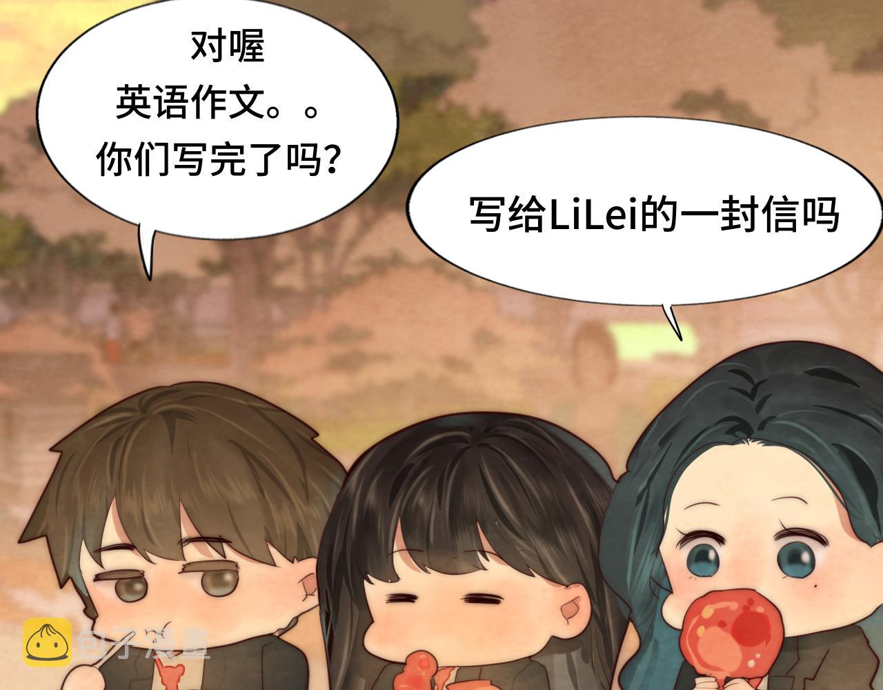 第48话中华文化21