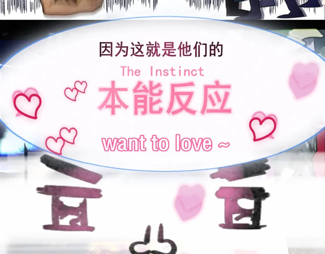 第123话白月光的杀伤力116