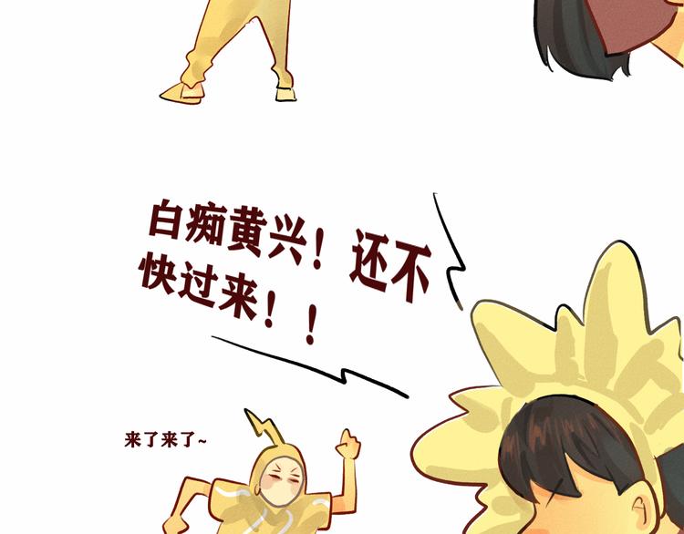 第5话 约会的邀请136