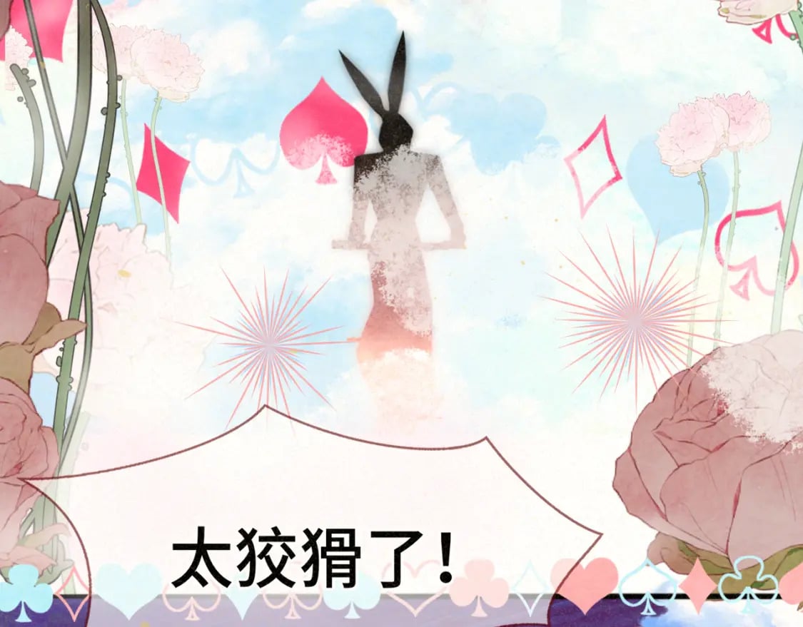 103春梦降临121