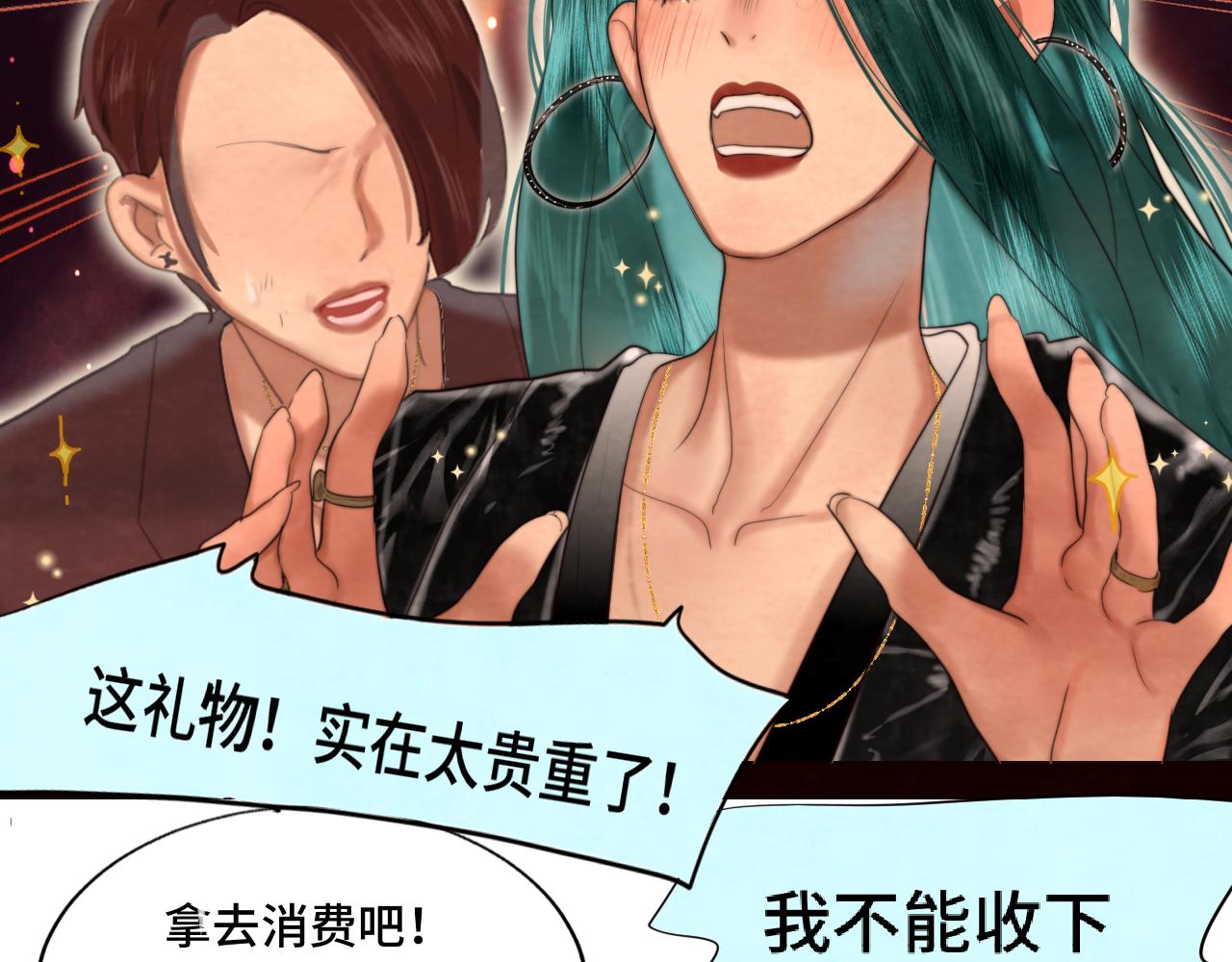 第75话 妈妈们的修罗场117
