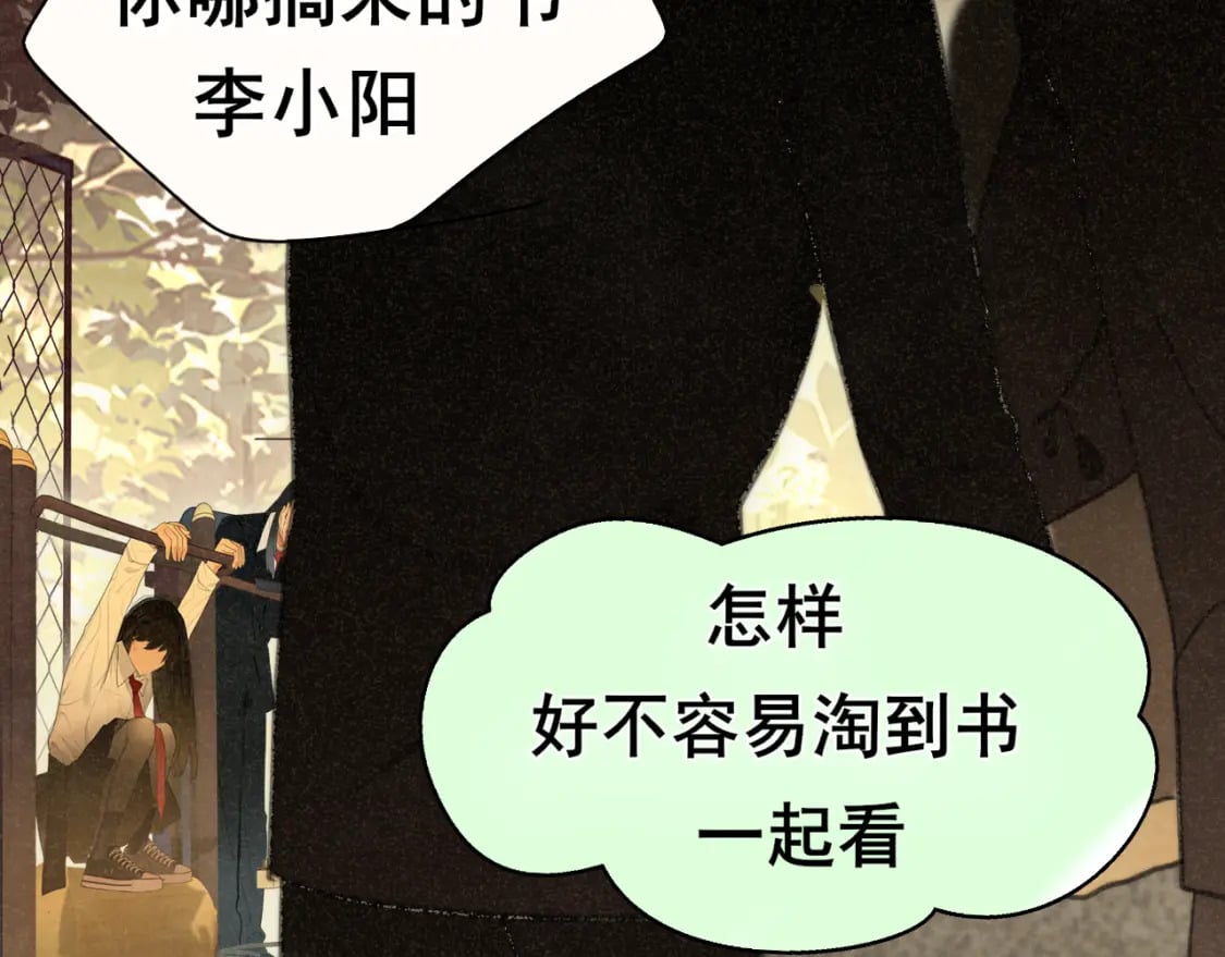 103春梦降临78