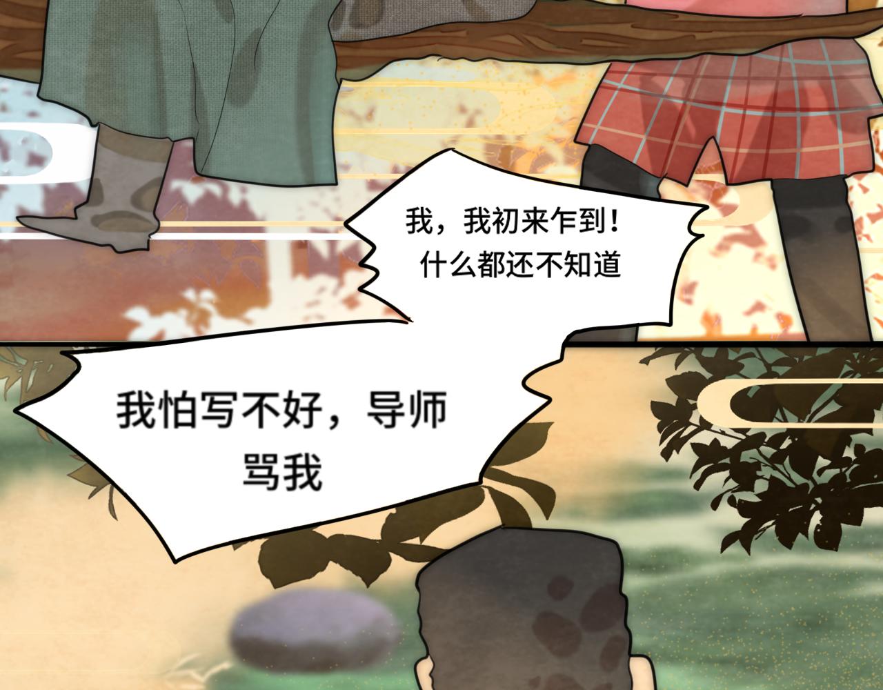 第48话中华文化145