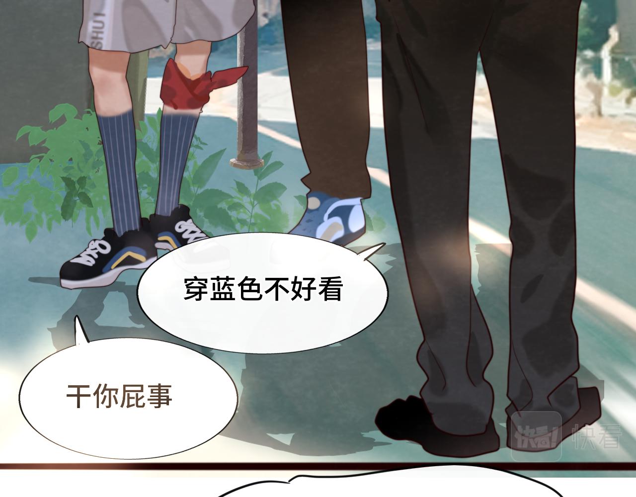 第67话 你是什么星座81