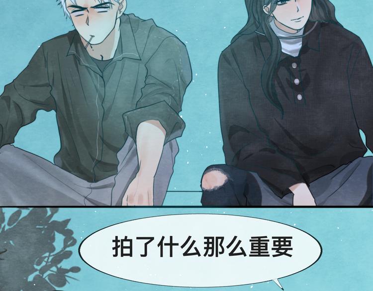 第25话 和你的默契不需要言语59