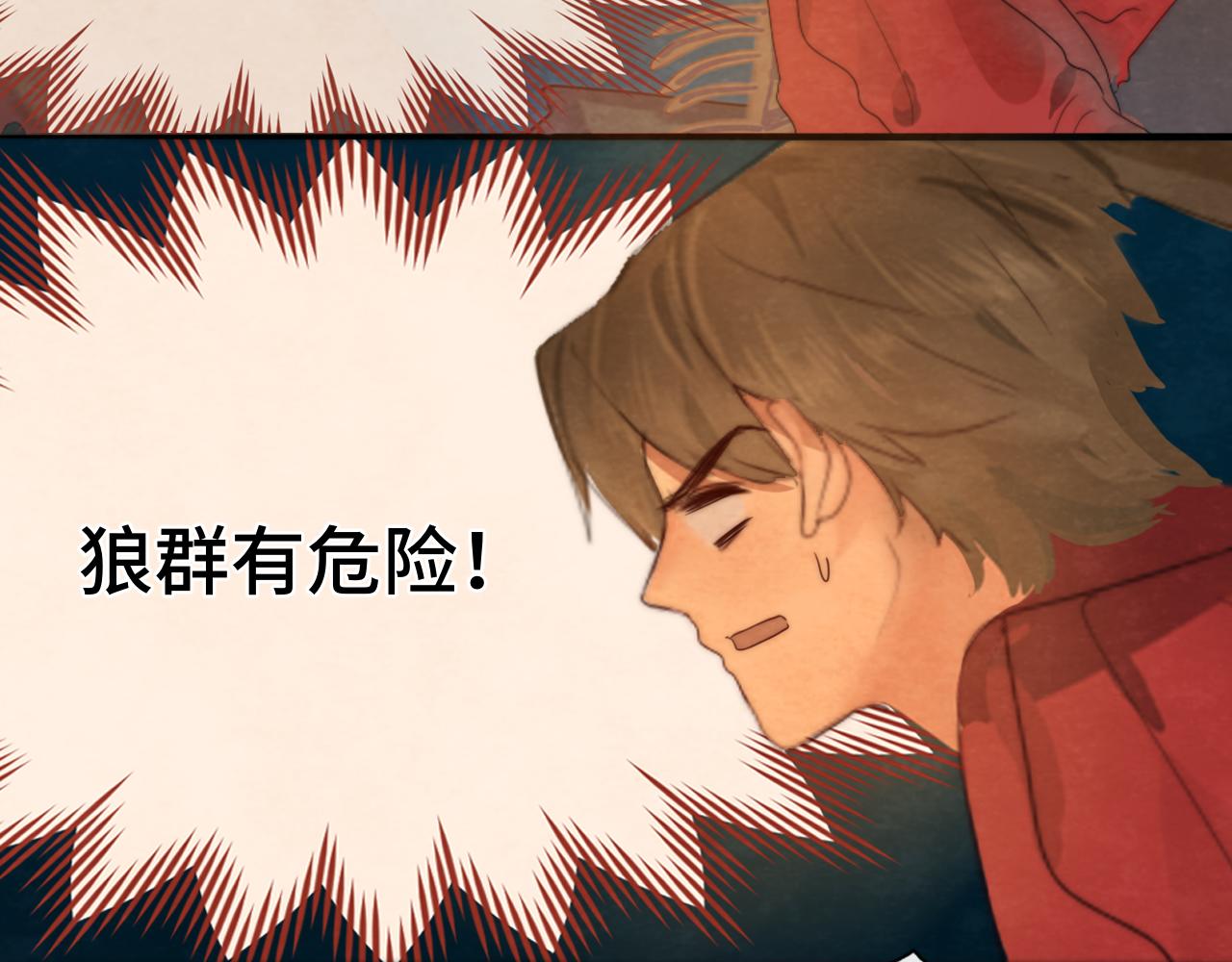 40+41话我们的相遇命中注定116