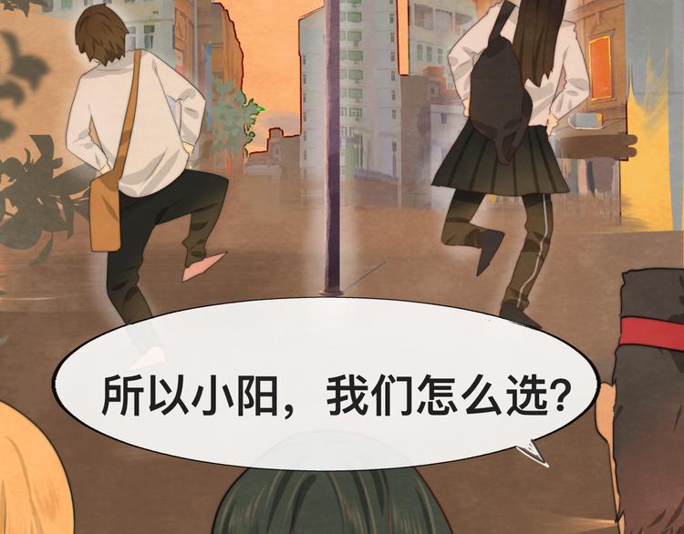 第24话 你要对自己说的话负责44